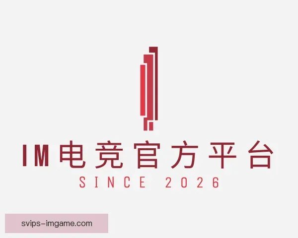 了解IM电竞官方平台